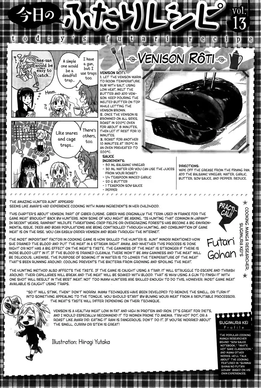 Shinmai Shimai no Futari Gohan Chapter 13 25